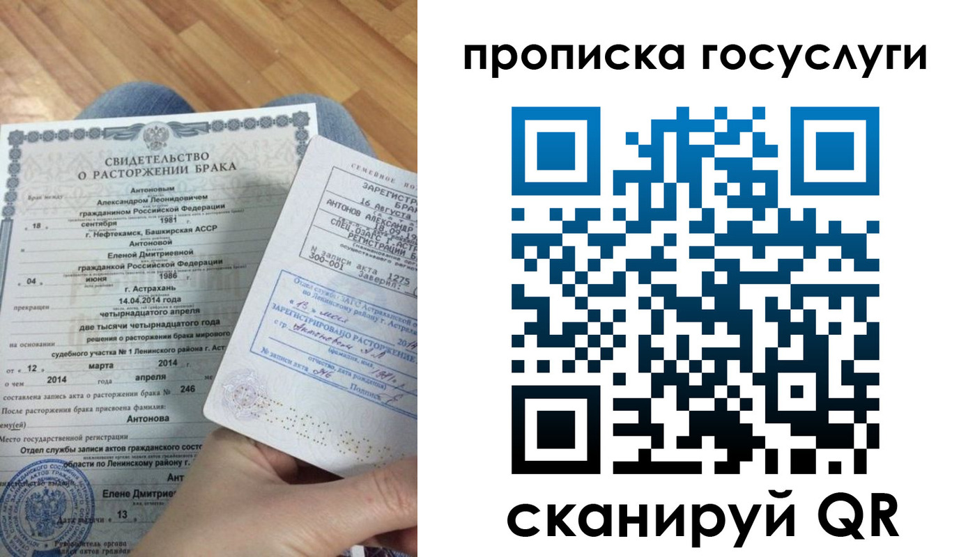 пропишу в квартире в Нижнем Ломове