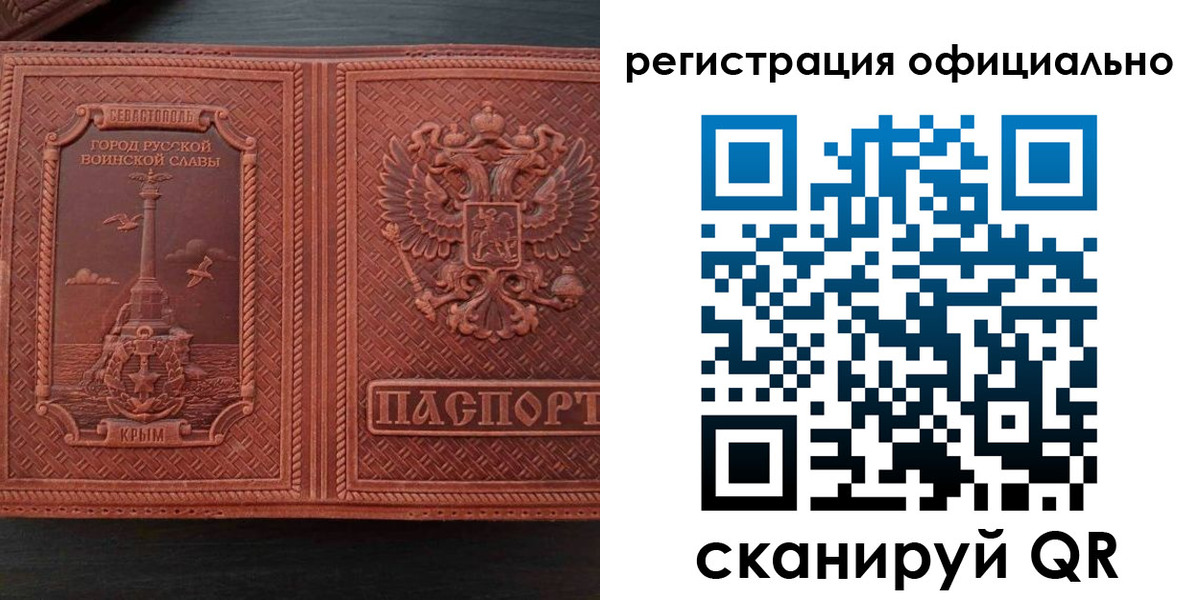 прописка ребенка в Нижнем Ломове