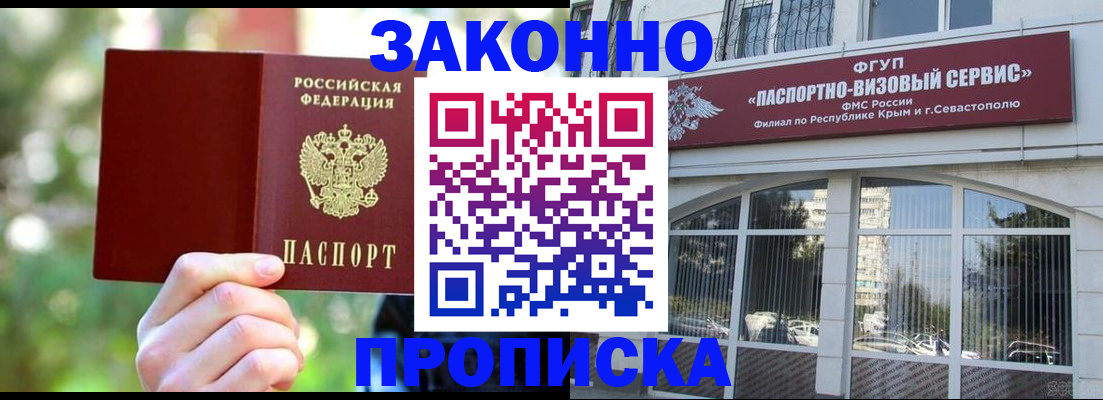 временная регистрация гарантия в Нижнем Ломове