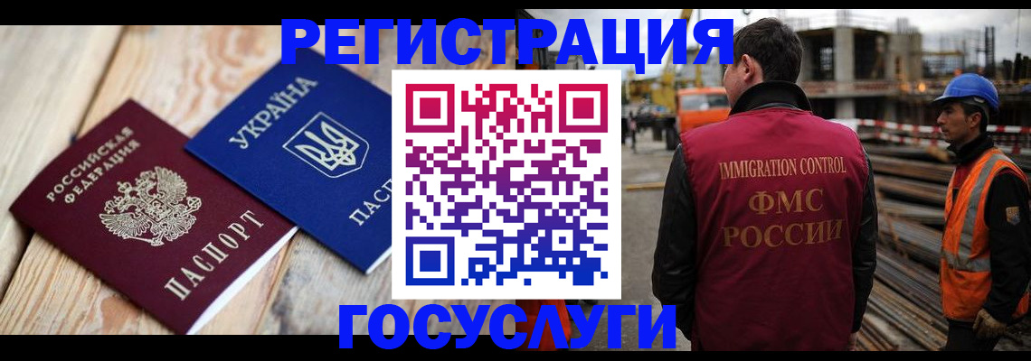 где прописаться в Нижнем Ломове